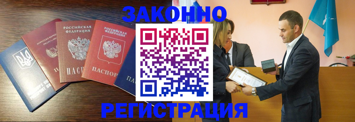 пропишу в квартире в Мензелинске